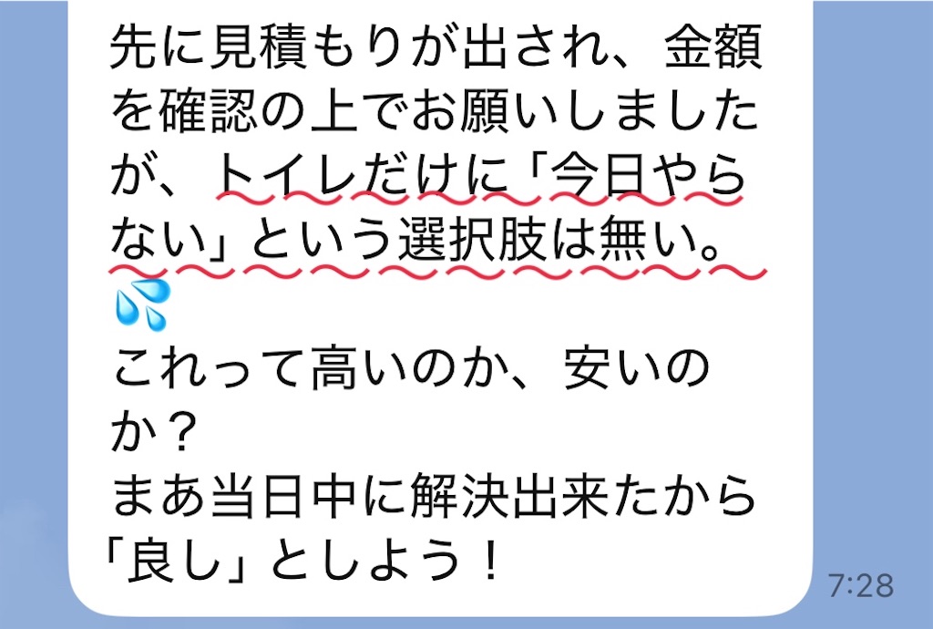 f:id:vivieng-me:20250605142434j:image