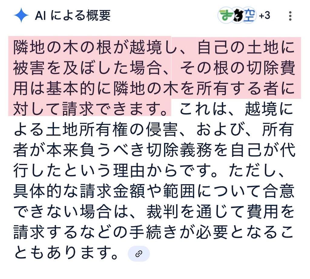 f:id:vivieng-me:20250606081220j:image