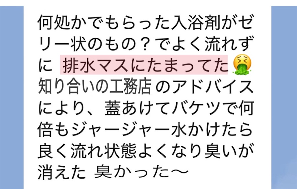 f:id:vivieng-me:20250606191543j:image