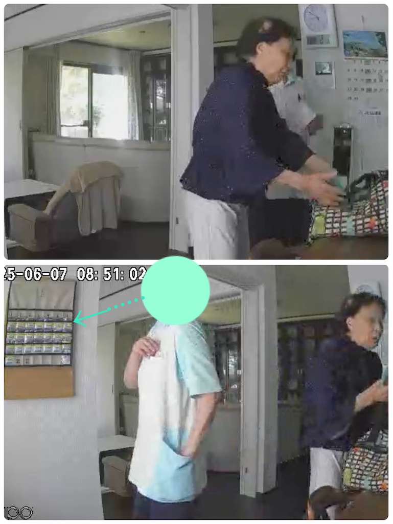f:id:vivieng-me:20250609152032j:image