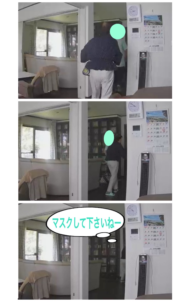 f:id:vivieng-me:20250609152721j:image