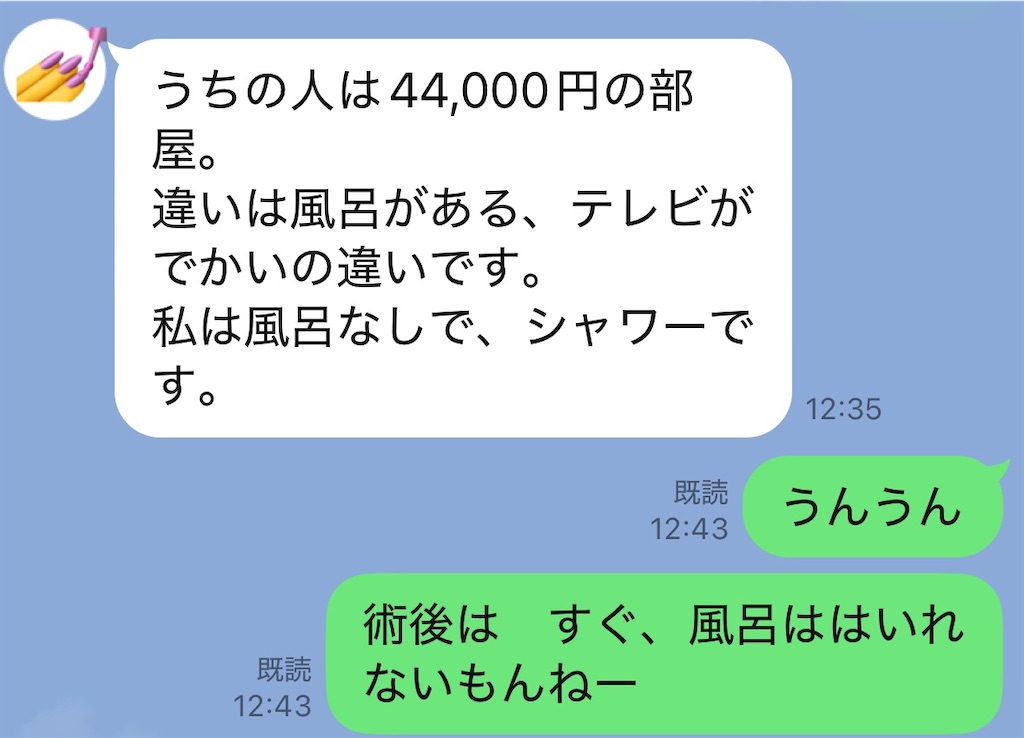 f:id:vivieng-me:20250610204444j:image