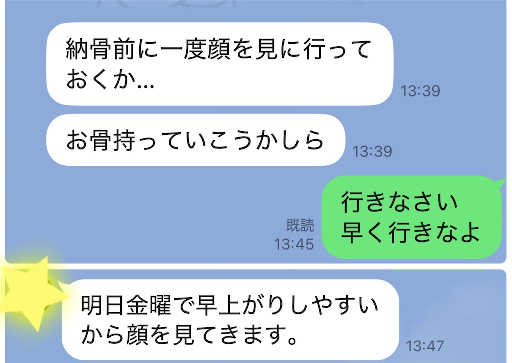 f:id:vivieng-me:20250612163720j:image