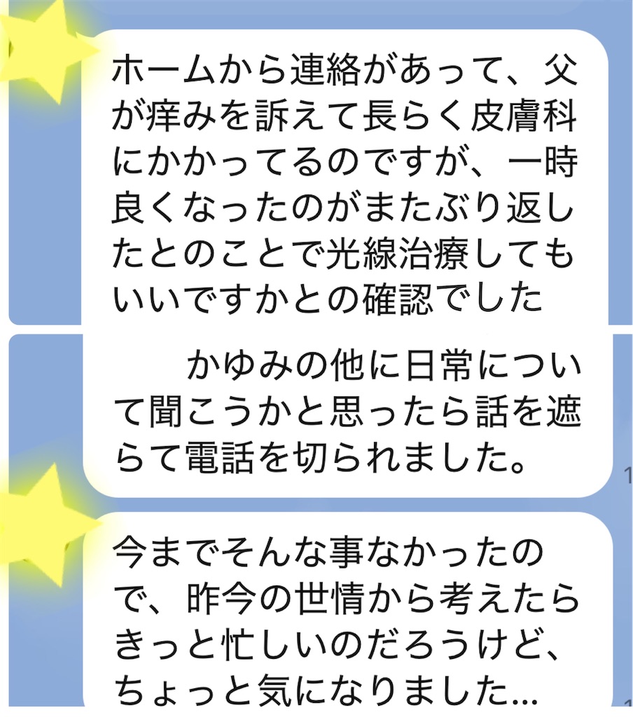 f:id:vivieng-me:20250612163745j:image