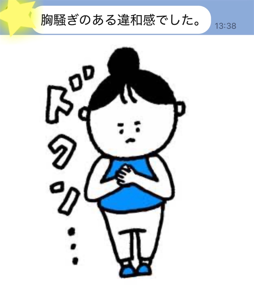 f:id:vivieng-me:20250612193921j:image