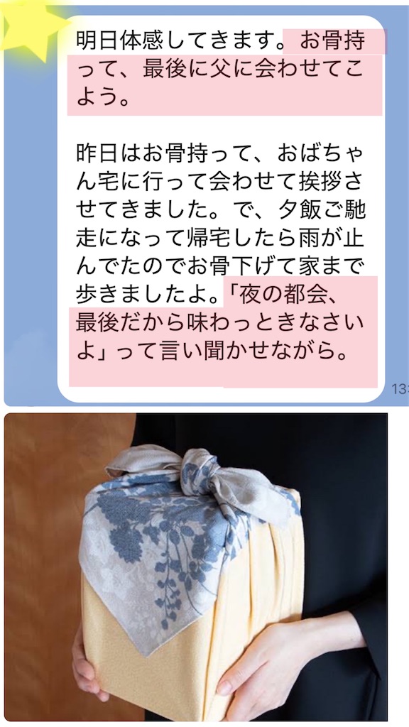 f:id:vivieng-me:20250612211921j:image