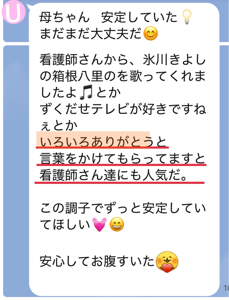 f:id:vivieng-me:20250613182427j:image