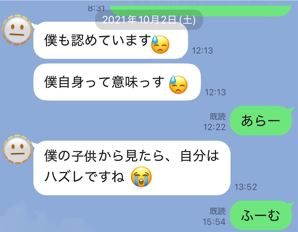f:id:vivieng-me:20250613183822j:image