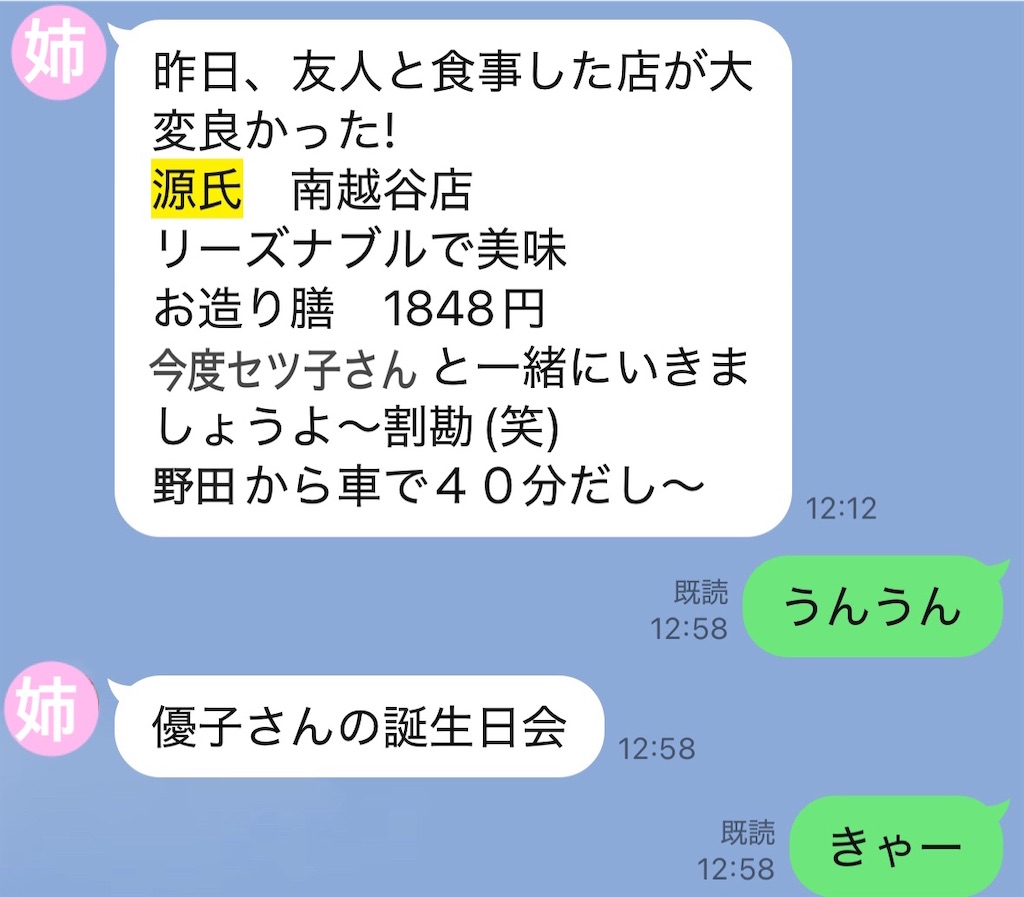 f:id:vivieng-me:20250615181950j:image