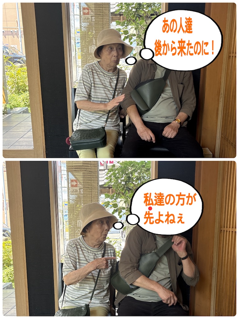 f:id:vivieng-me:20250617183425j:image