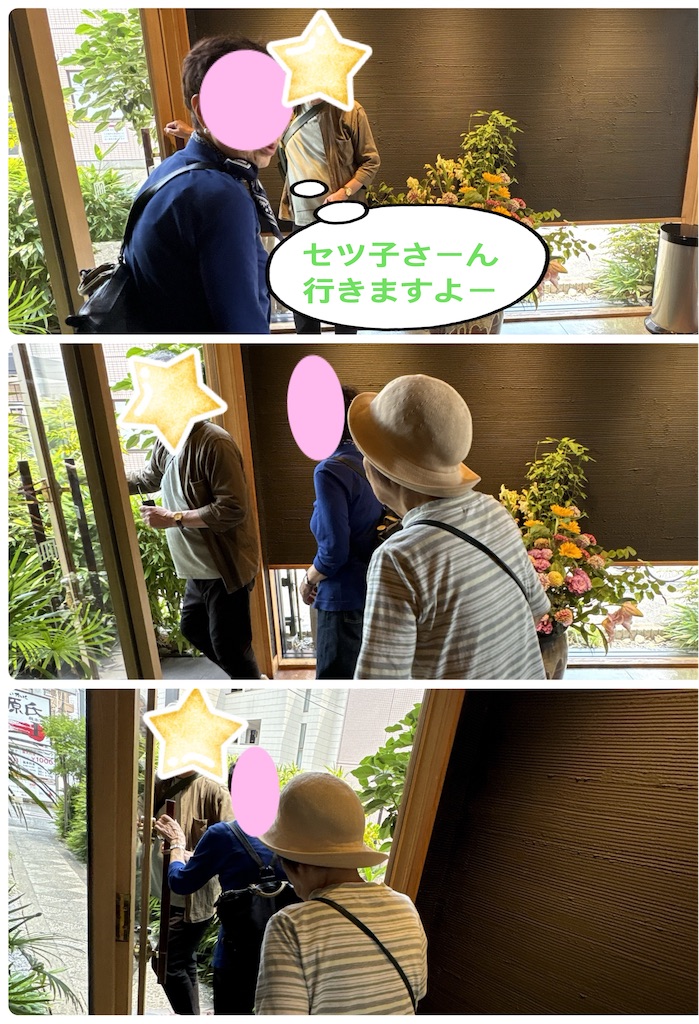 f:id:vivieng-me:20250617212903j:image