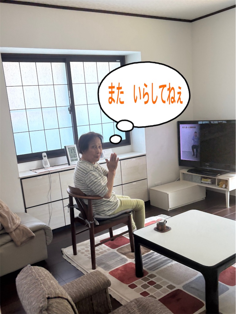 f:id:vivieng-me:20250618192343j:image