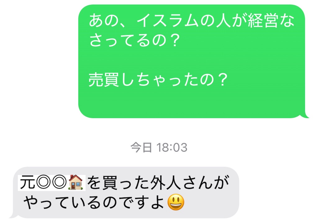 f:id:vivieng-me:20250619182344j:image