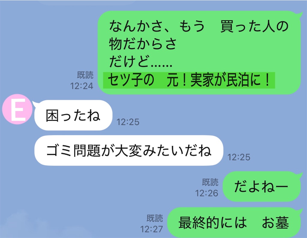 f:id:vivieng-me:20250619200254j:image