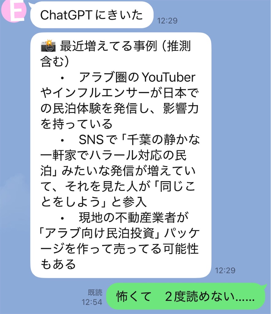 f:id:vivieng-me:20250619200258j:image