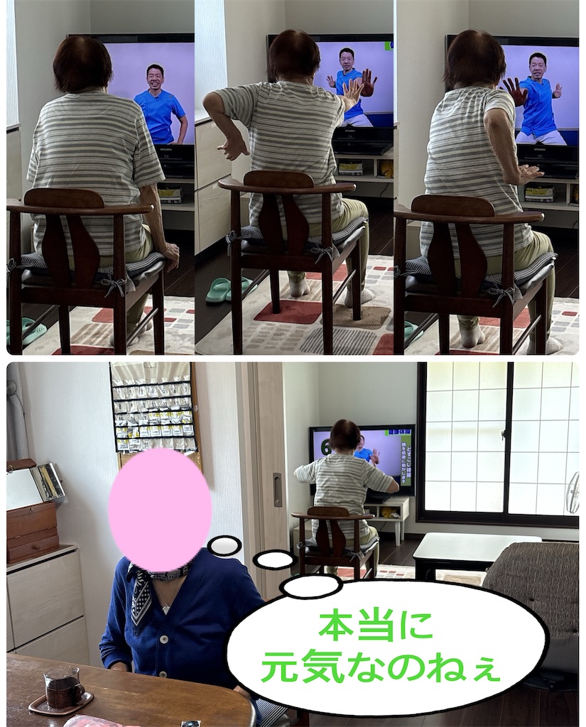 f:id:vivieng-me:20250622123227j:image