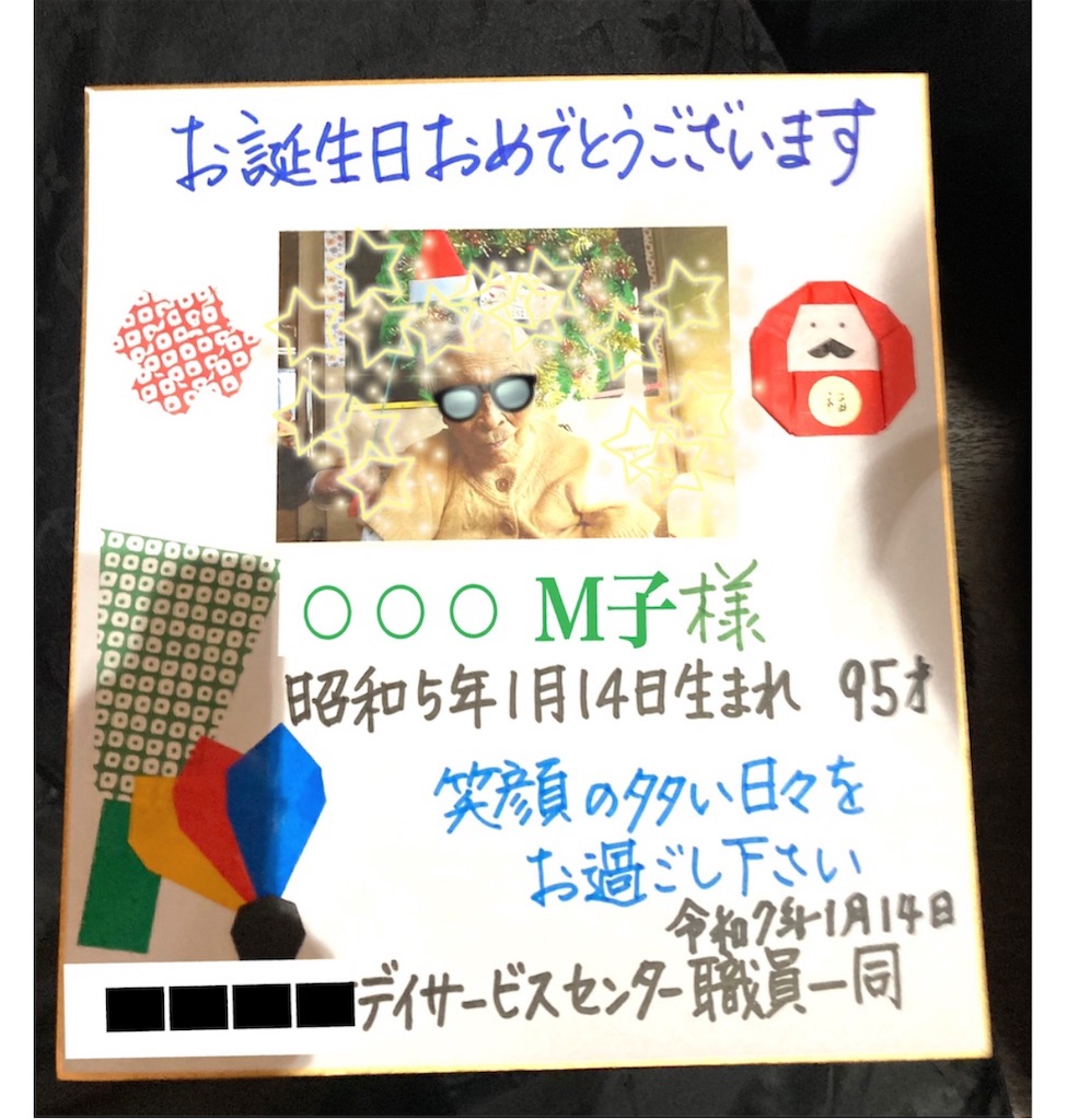 f:id:vivieng-me:20250623083033j:image