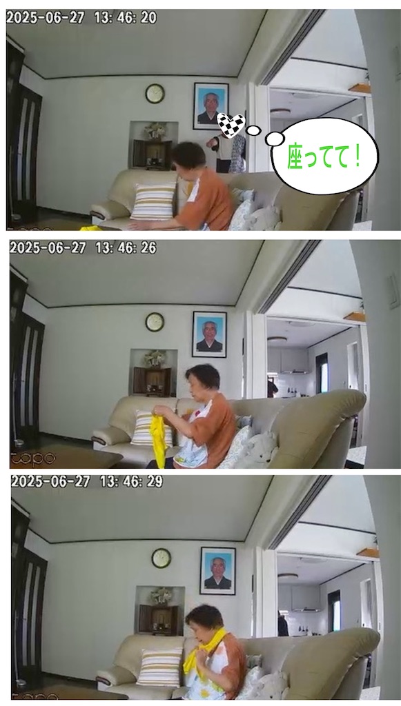 f:id:vivieng-me:20250628202514j:image