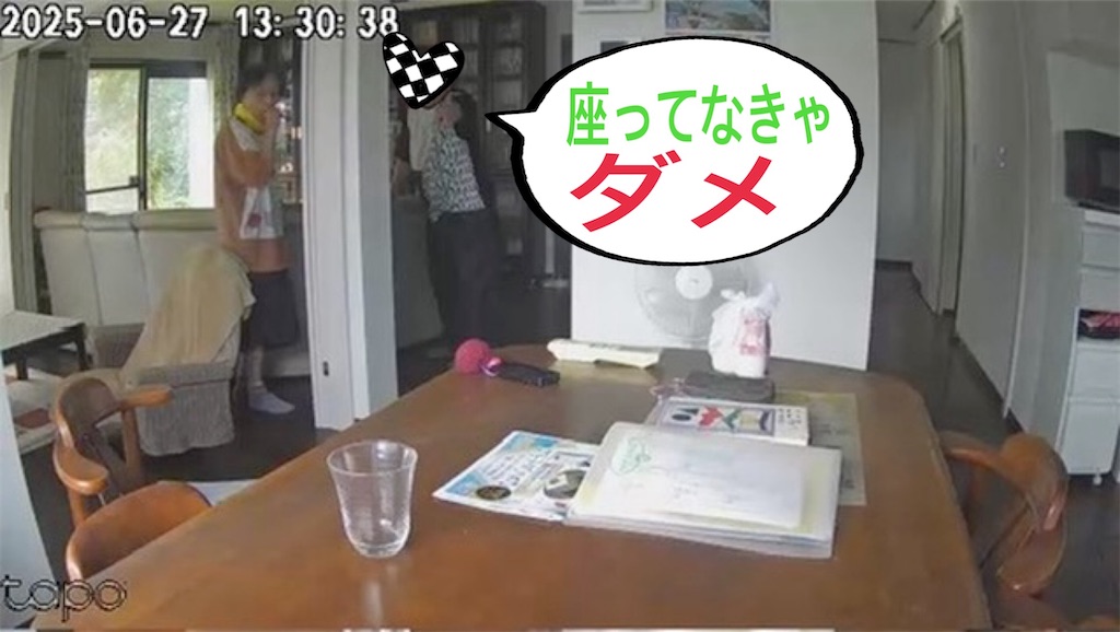 f:id:vivieng-me:20250628215817j:image