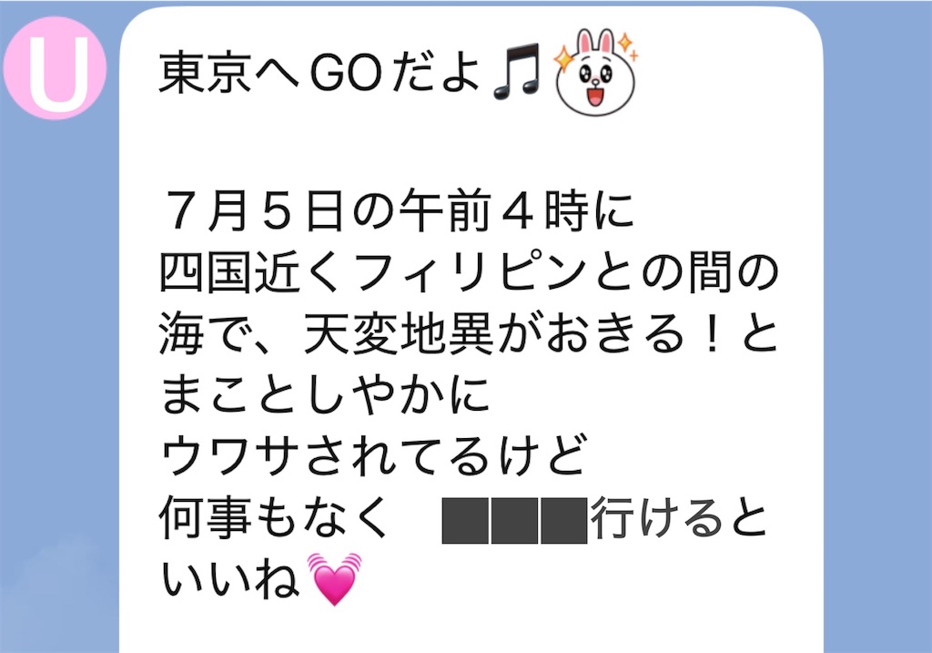 f:id:vivieng-me:20250702200355j:image