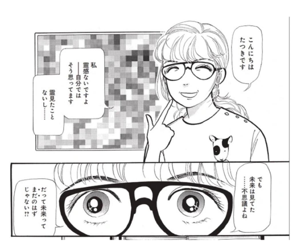 f:id:vivieng-me:20250702201449j:image