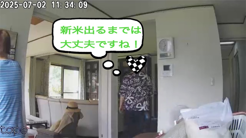 f:id:vivieng-me:20250704192131j:image