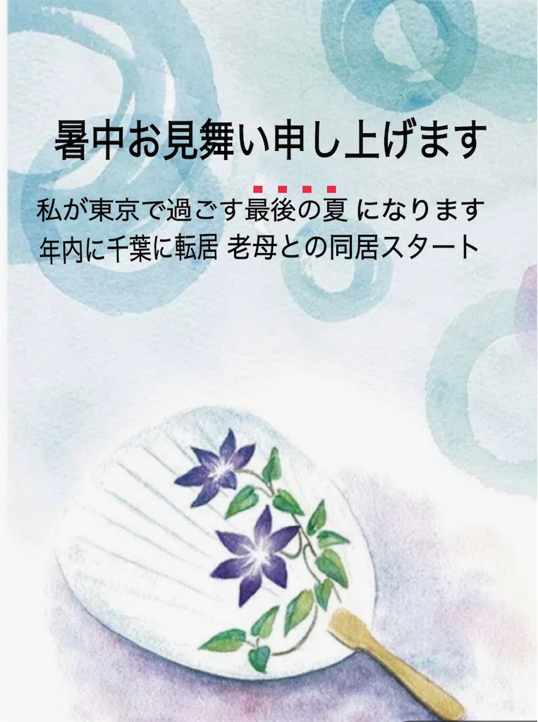 f:id:vivieng-me:20250705201402j:image