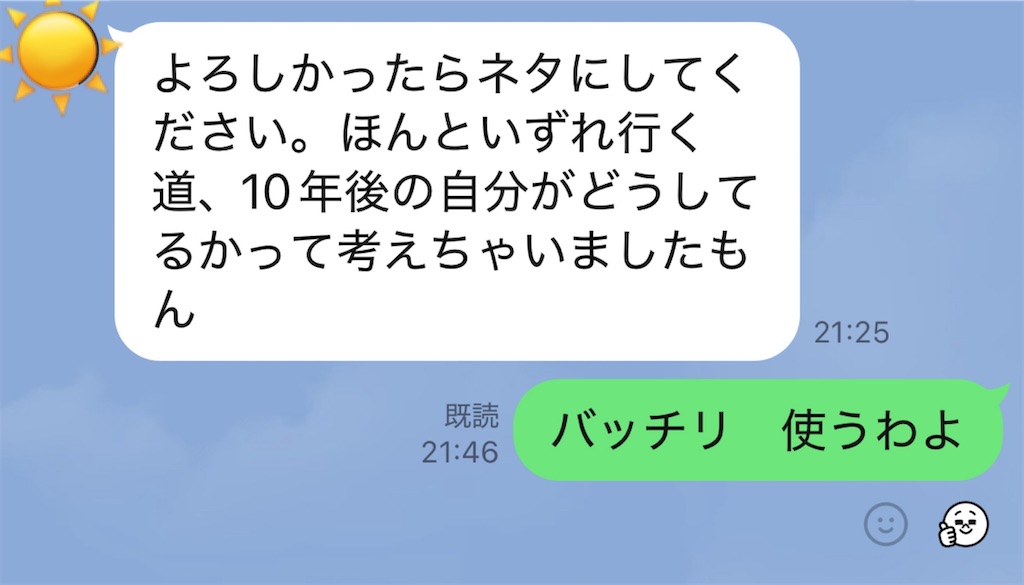 f:id:vivieng-me:20250705222317j:image