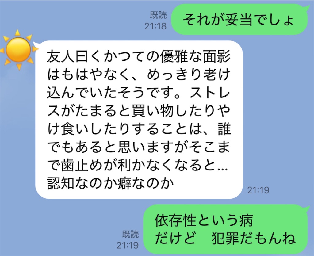 f:id:vivieng-me:20250705223351j:image