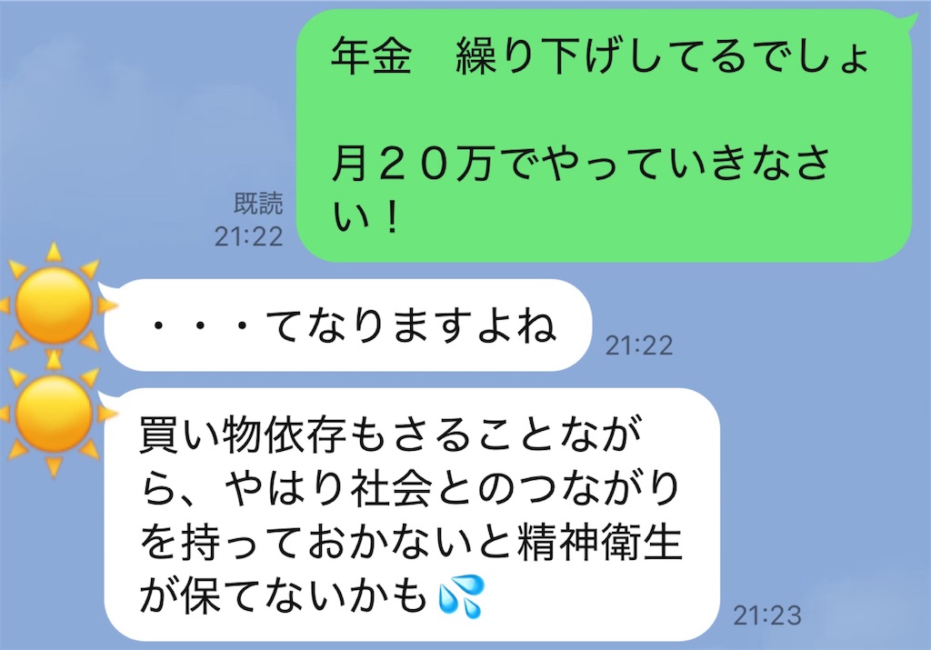 f:id:vivieng-me:20250705224023j:image