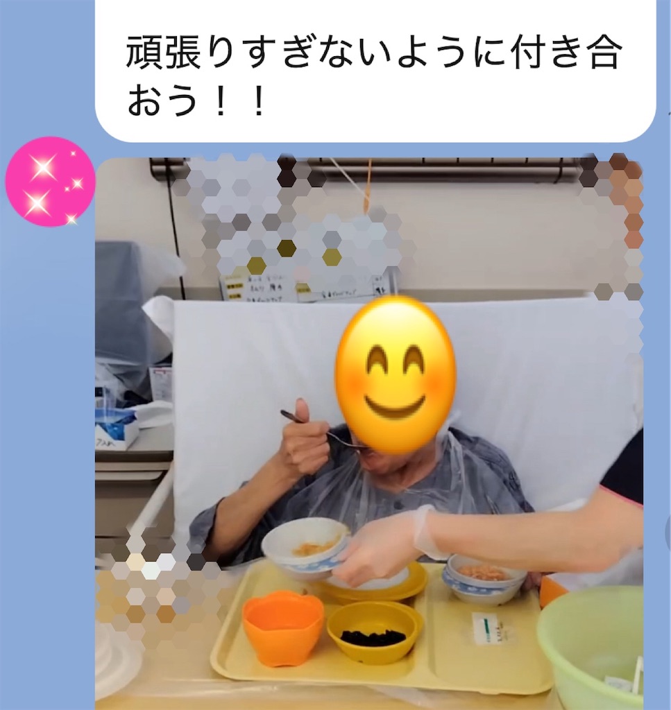 f:id:vivieng-me:20250724191556j:image