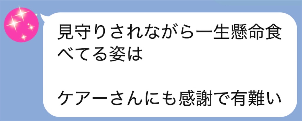 f:id:vivieng-me:20250724194446j:image