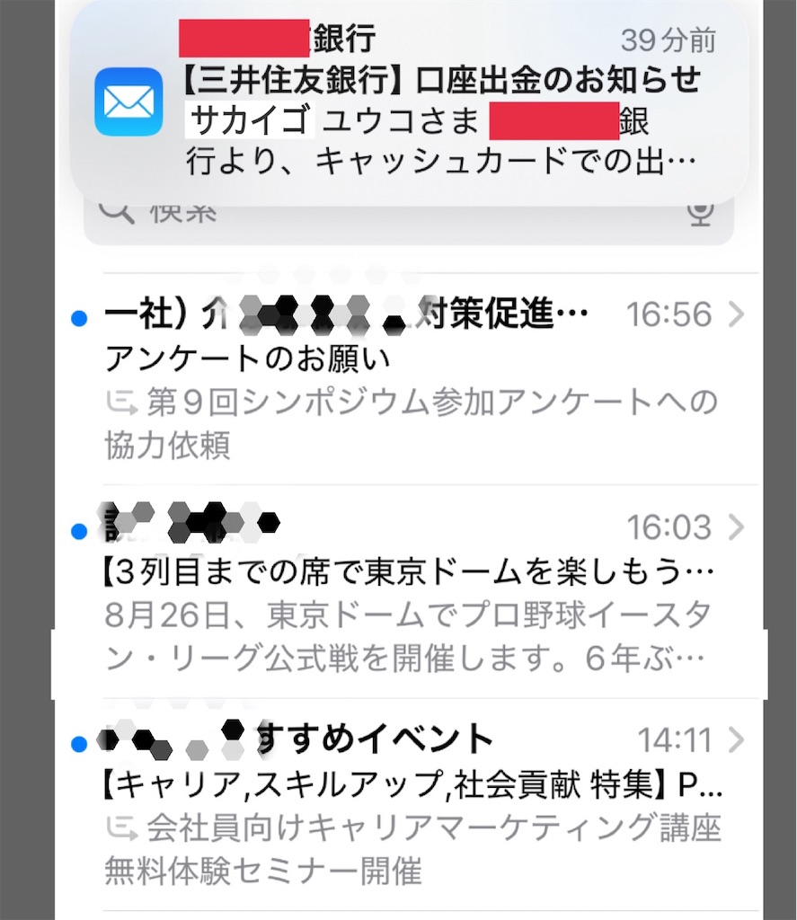 f:id:vivieng-me:20250729183741j:image