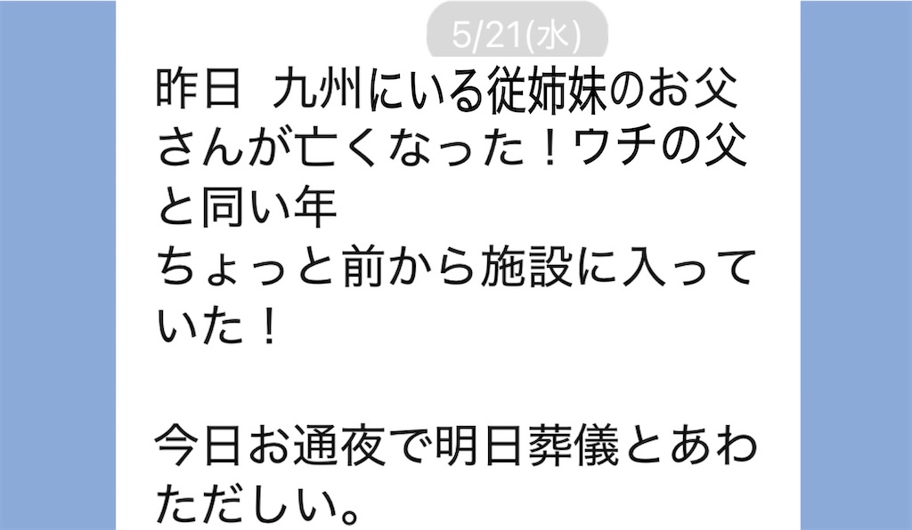 f:id:vivieng-me:20250729194051j:image