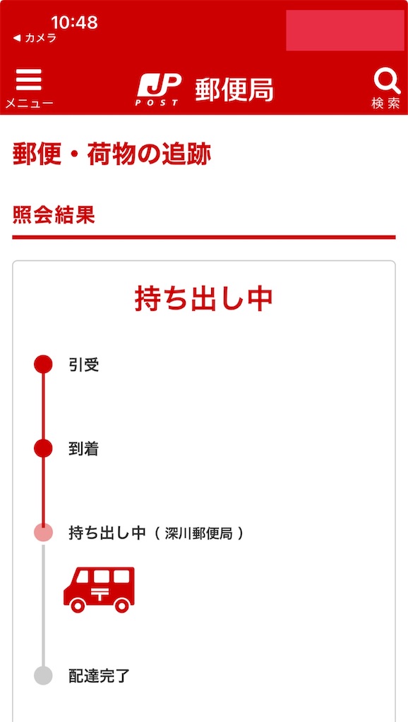 f:id:vivieng-me:20250731200221j:image