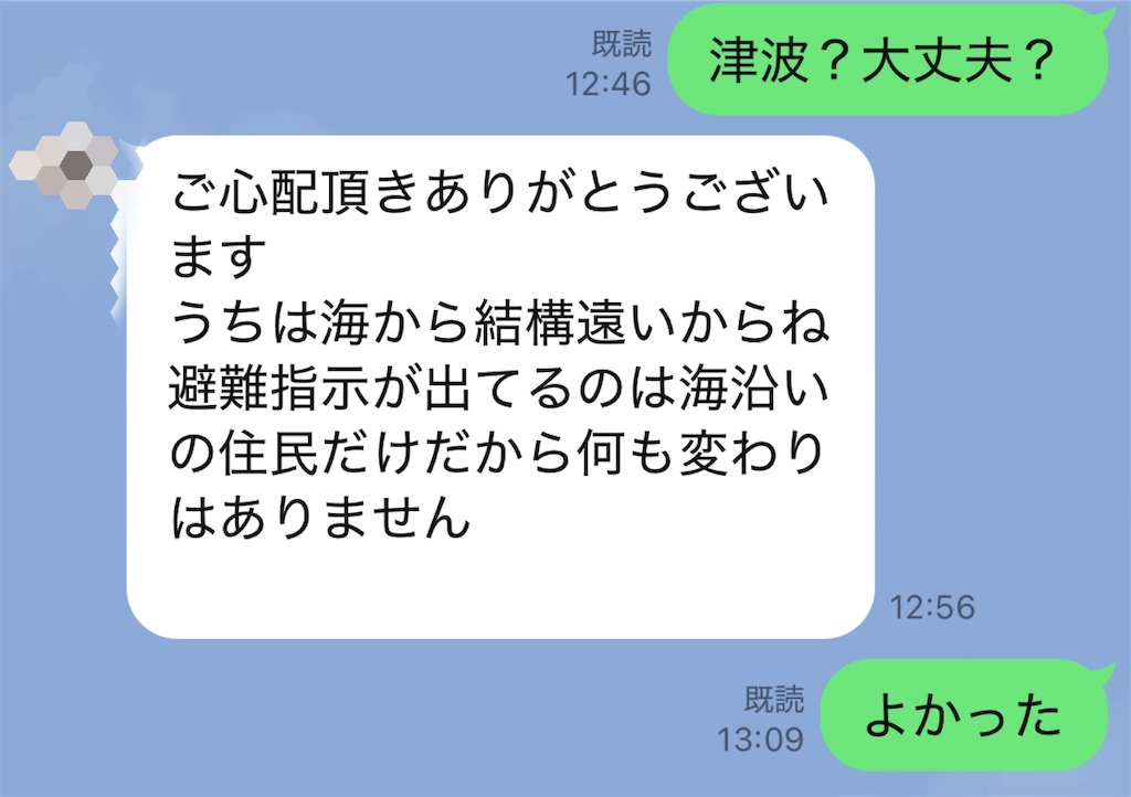 f:id:vivieng-me:20250801084649j:image