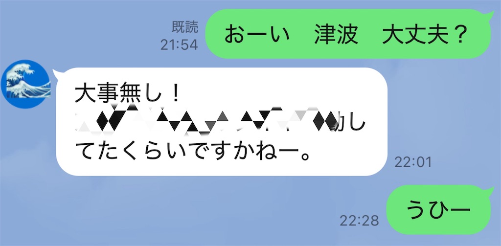 f:id:vivieng-me:20250801090746j:image