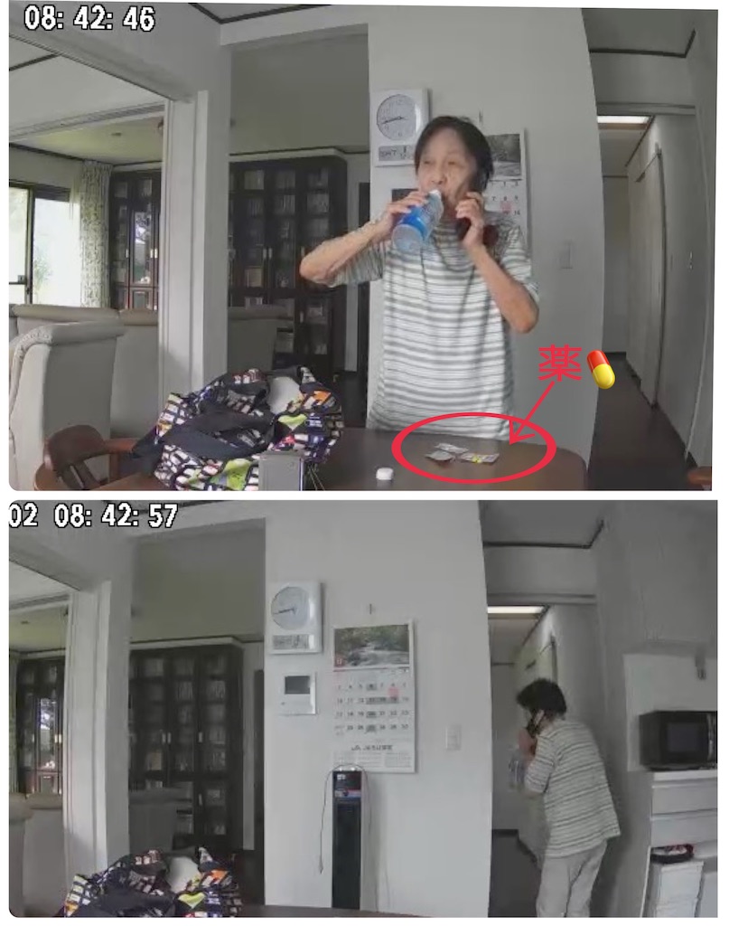 f:id:vivieng-me:20250802181328j:image