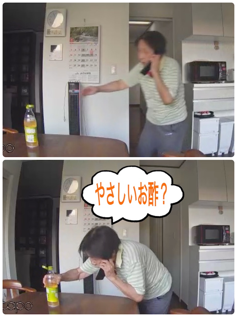f:id:vivieng-me:20250802181739j:image