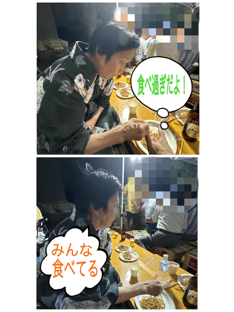 f:id:vivieng-me:20250812162012j:image f:id:vivieng-me:20250812162012j:image