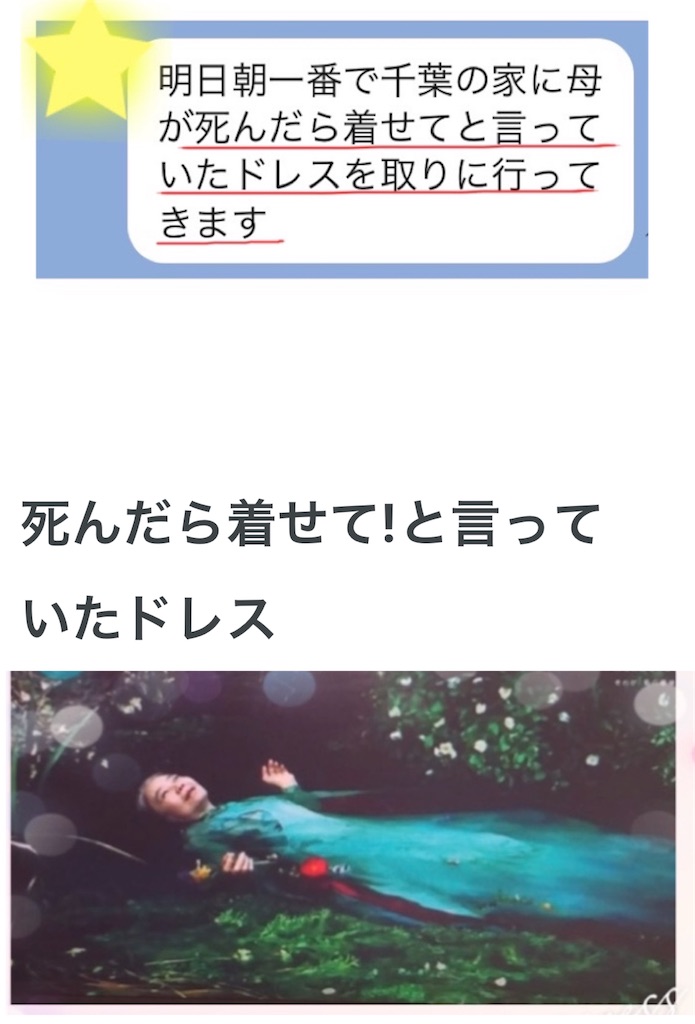 f:id:vivieng-me:20250821111409j:image
