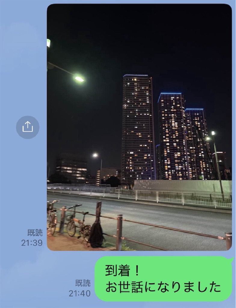 f:id:vivieng-me:20250821113325j:image