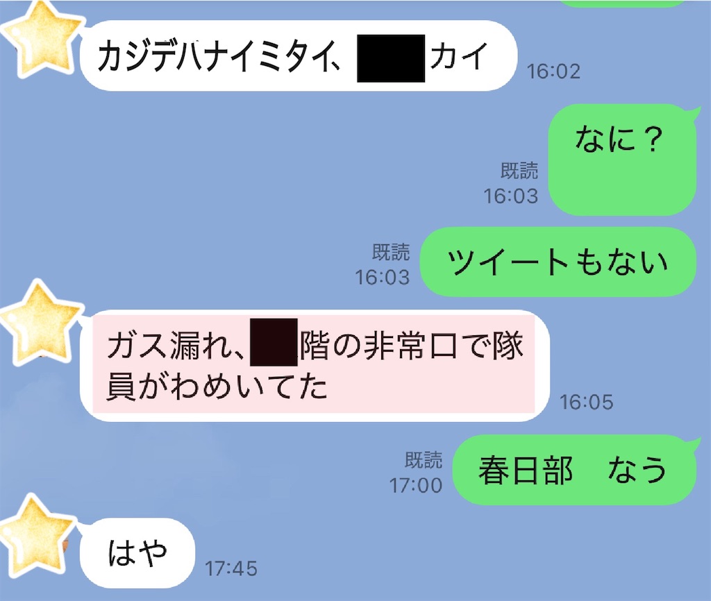 f:id:vivieng-me:20250821212619j:image