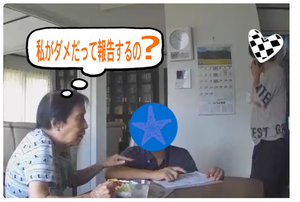 f:id:vivieng-me:20250904165501j:image