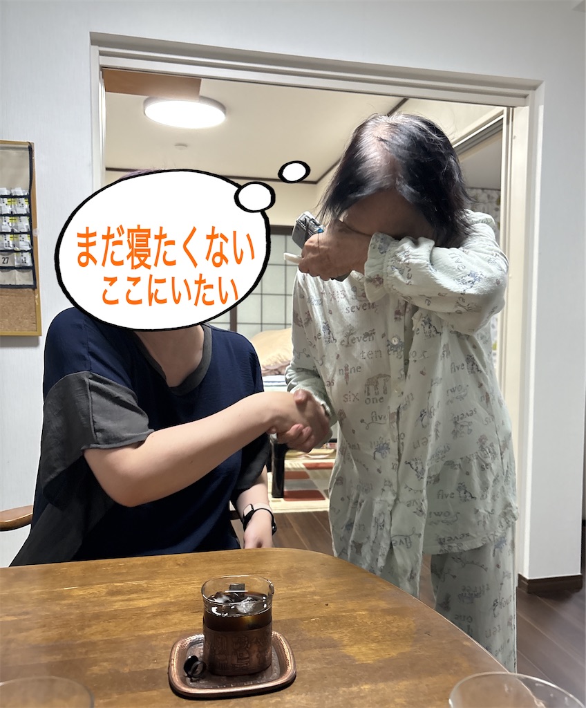 f:id:vivieng-me:20250930154632j:image