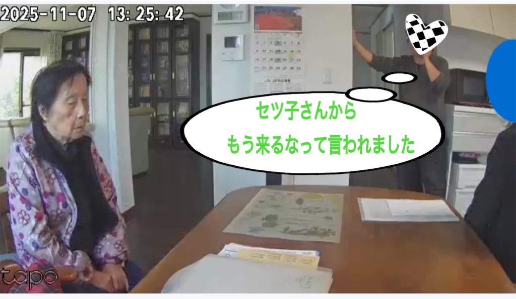 f:id:vivieng-me:20251107170409j:image