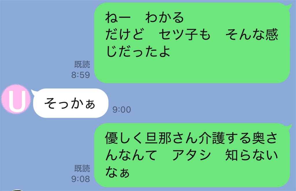f:id:vivieng-me:20251114184632j:image