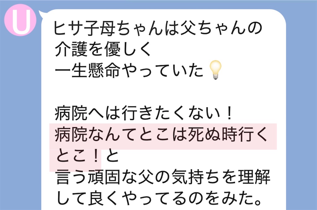 f:id:vivieng-me:20251114185007j:image