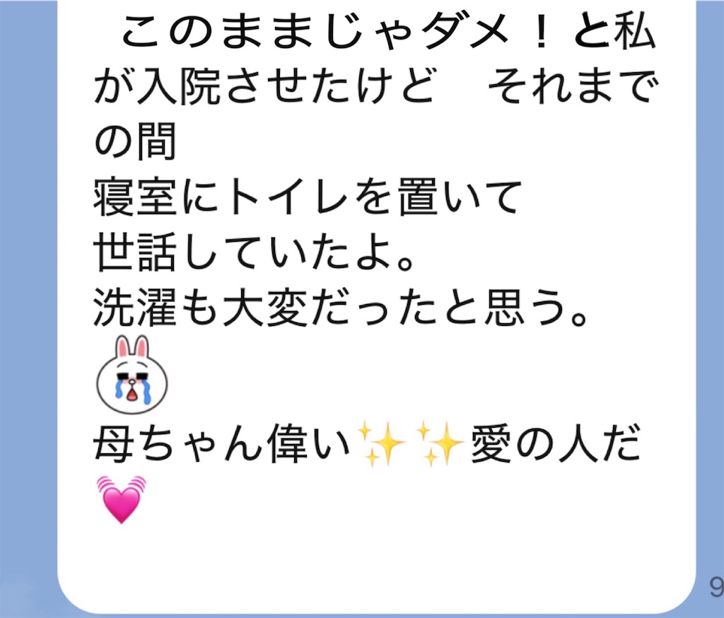 f:id:vivieng-me:20251114185406j:image
