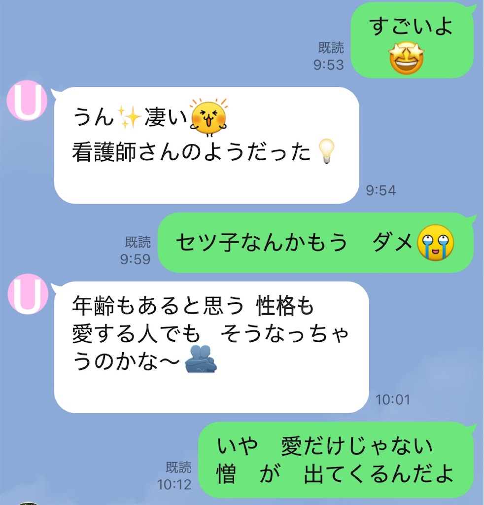 f:id:vivieng-me:20251114185910j:image